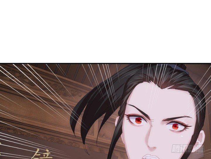 《夜族的秘密》5话 你竟然敢动我的女人 第31页