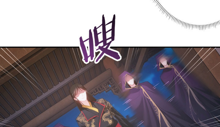 《夜族的秘密》5话 你竟然敢动我的女人 第35页