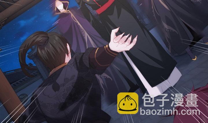 《夜族的秘密》5话 你竟然敢动我的女人 第36页