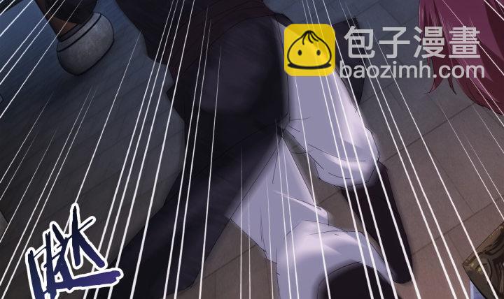 《夜族的秘密》5话 你竟然敢动我的女人 第37页
