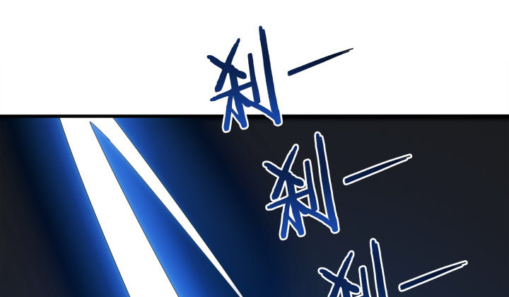 《夜族的秘密》5话 你竟然敢动我的女人 第42页