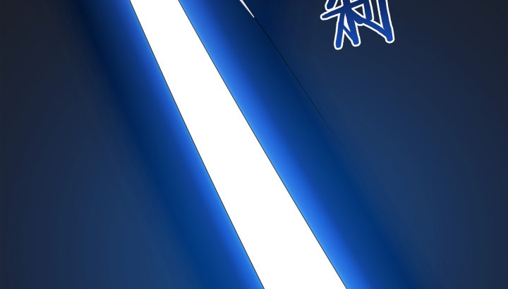 《夜族的秘密》5话 你竟然敢动我的女人 第43页