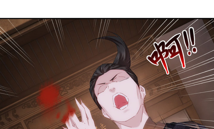 《夜族的秘密》5话 你竟然敢动我的女人 第46页