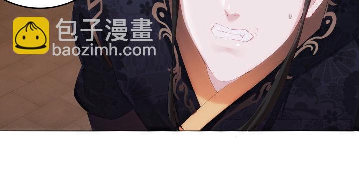 《夜族的秘密》5话 你竟然敢动我的女人 第50页