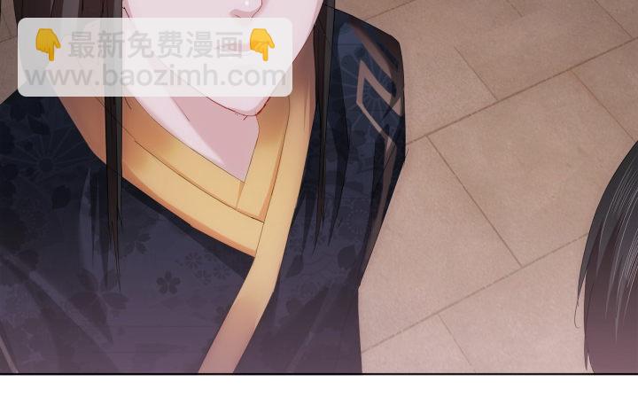 《夜族的秘密》5话 你竟然敢动我的女人 第5页