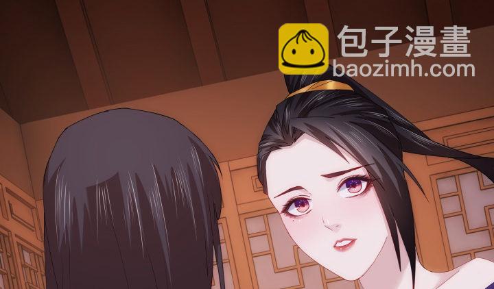 《夜族的秘密》8话 白发夜族出现 第14页