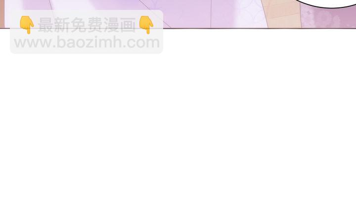 《夜族的秘密》8话 白发夜族出现 第17页