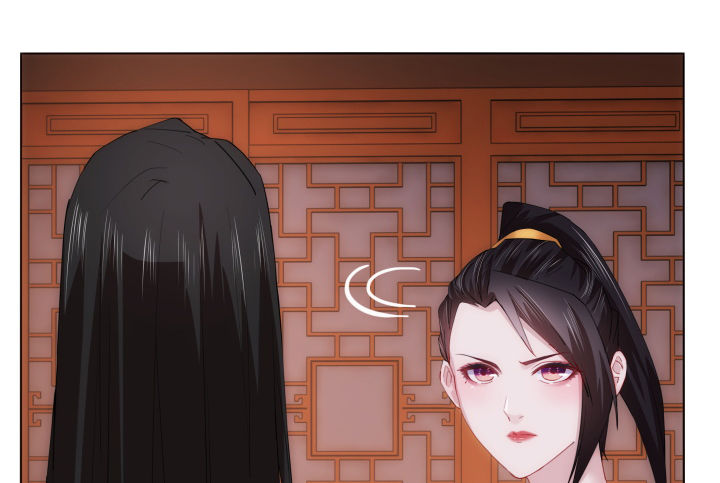《夜族的秘密》8话 白发夜族出现 第23页