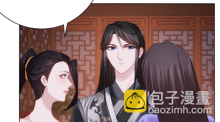 《夜族的秘密》8话 白发夜族出现 第30页