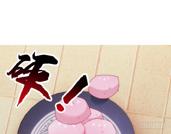 《夜族的秘密》8话 白发夜族出现 第3页
