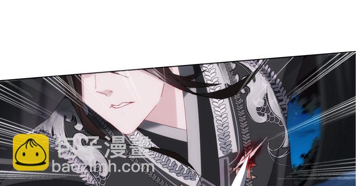 《夜族的秘密》11话 我要立刻去见他 第11页