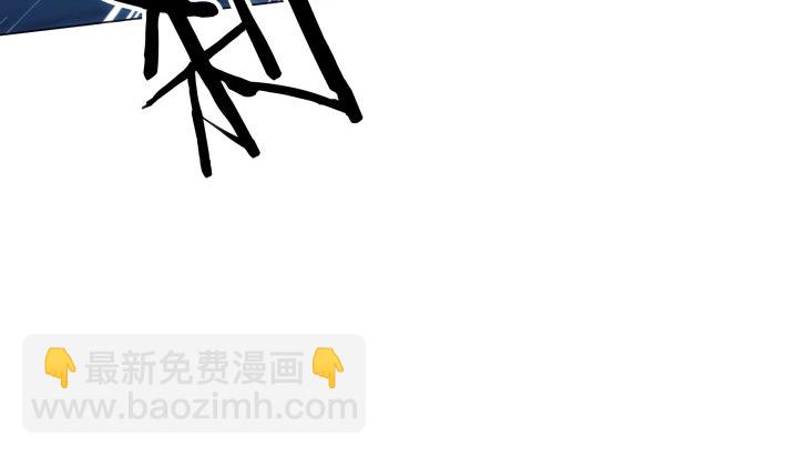 《夜族的秘密》11话 我要立刻去见他 第17页