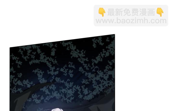 《夜族的秘密》11话 我要立刻去见他 第20页