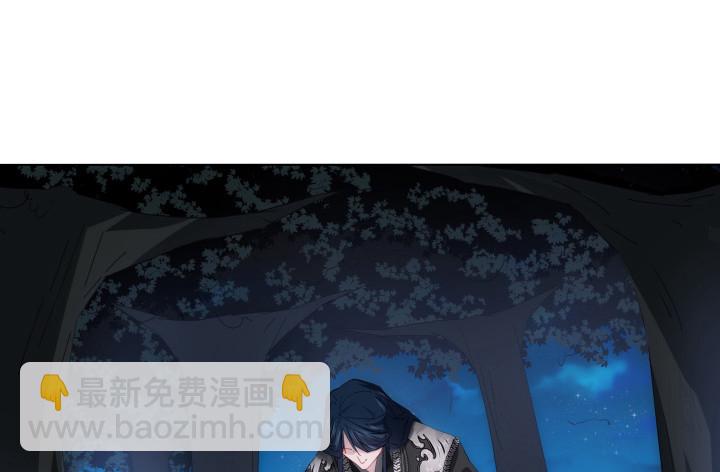 《夜族的秘密》11话 我要立刻去见他 第23页