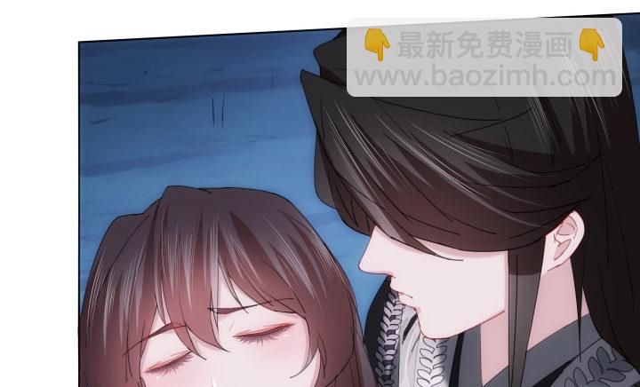 《夜族的秘密》11话 我要立刻去见他 第25页