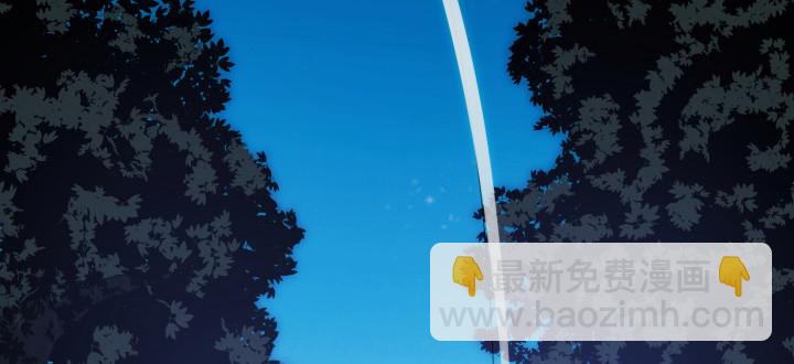 《夜族的秘密》11话 我要立刻去见他 第31页