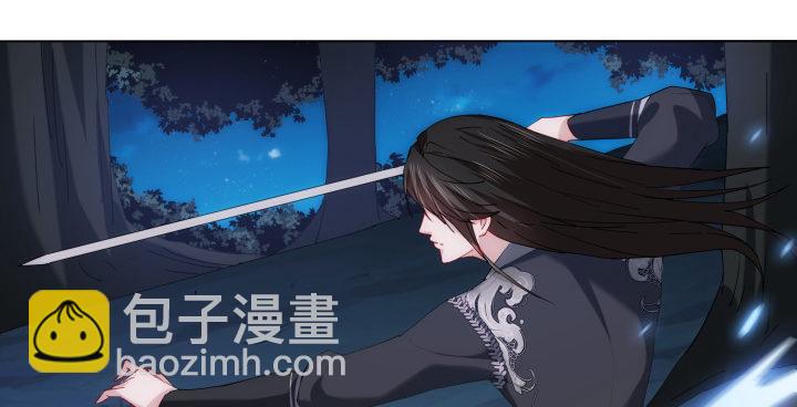 《夜族的秘密》11话 我要立刻去见他 第7页