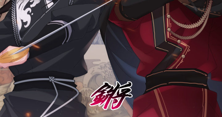 《夜族的秘密》9话 不过是个冒牌货 第19页