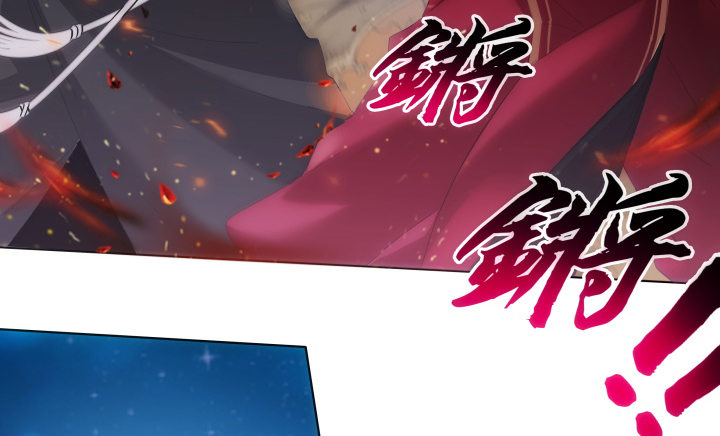 《夜族的秘密》9话 不过是个冒牌货 第20页