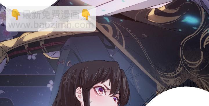 《夜族的秘密》9话 不过是个冒牌货 第27页