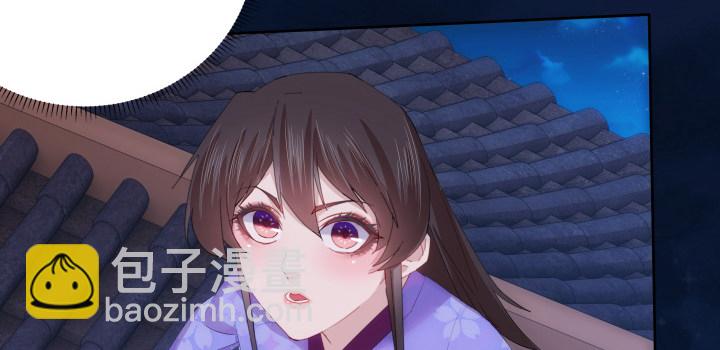 《夜族的秘密》9话 不过是个冒牌货 第32页