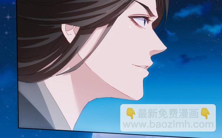 《夜族的秘密》9话 不过是个冒牌货 第34页