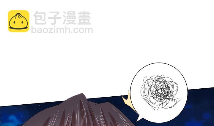 《夜族的秘密》9话 不过是个冒牌货 第40页