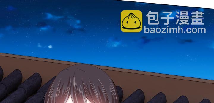《夜族的秘密》9话 不过是个冒牌货 第43页