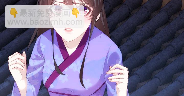 《夜族的秘密》9话 不过是个冒牌货 第44页