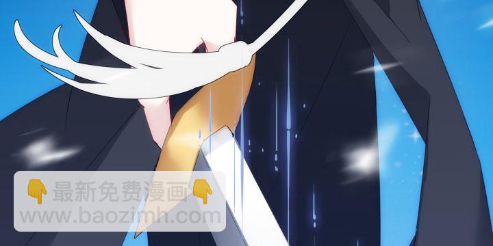 《夜族的秘密》9话 不过是个冒牌货 第50页