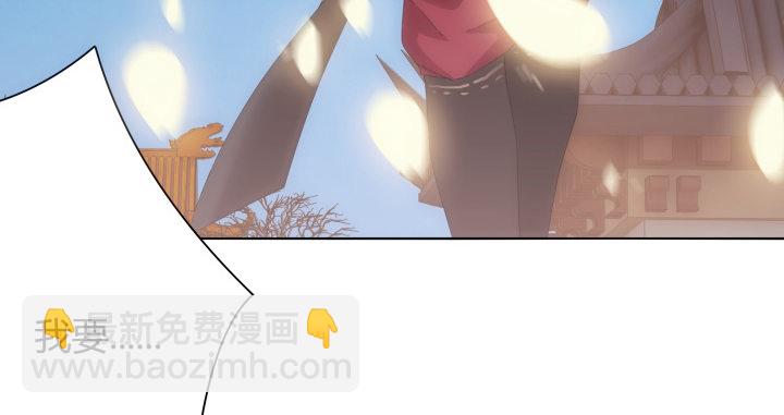 《夜族的秘密》9话 不过是个冒牌货 第7页
