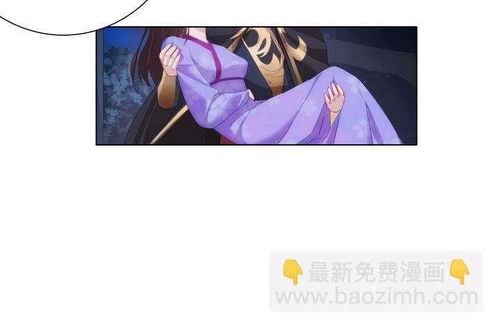 《夜族的秘密》10话 你的血真甜 第37页