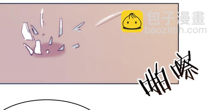 《夜族的秘密》12话 把她给我抓起来 第14页