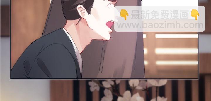 《夜族的秘密》12话 把她给我抓起来 第19页