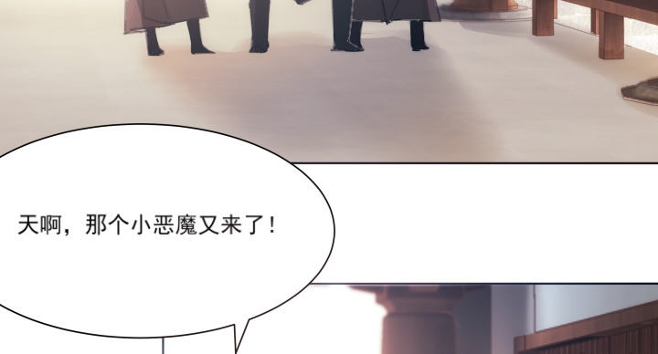 《夜族的秘密》12话 把她给我抓起来 第29页