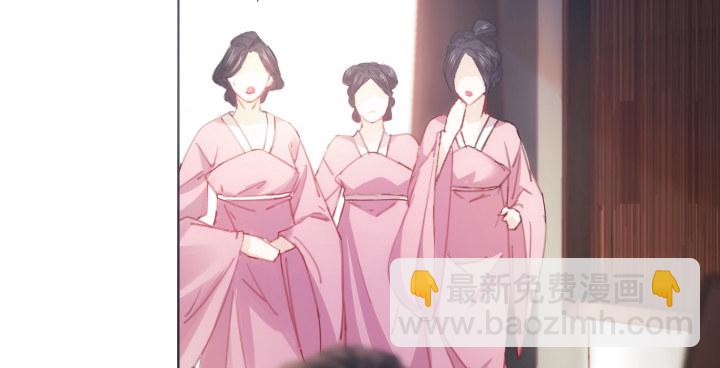 《夜族的秘密》12话 把她给我抓起来 第30页