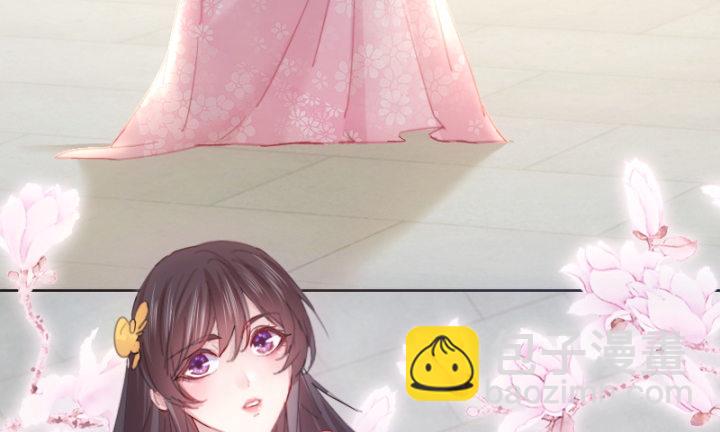 《夜族的秘密》12话 把她给我抓起来 第39页