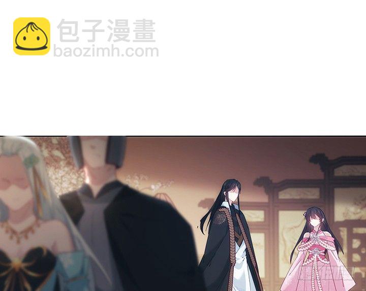 《夜族的秘密》16话 乖徒儿，再叫一声 第11页