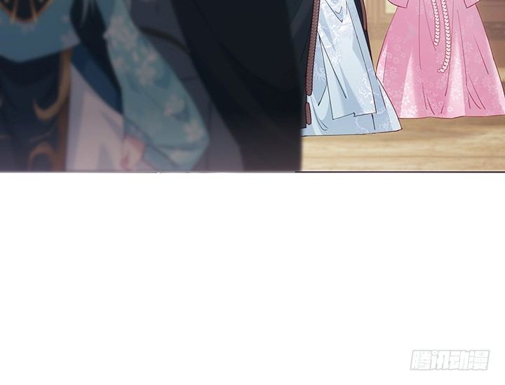 《夜族的秘密》16话 乖徒儿，再叫一声 第12页