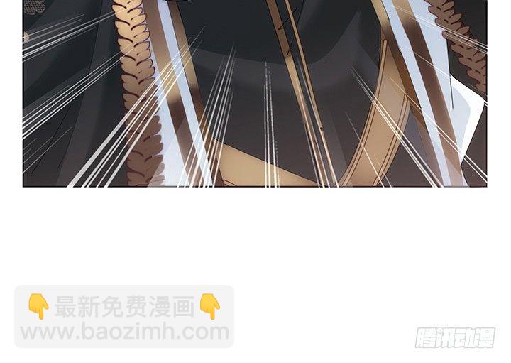 《夜族的秘密》16话 乖徒儿，再叫一声 第16页