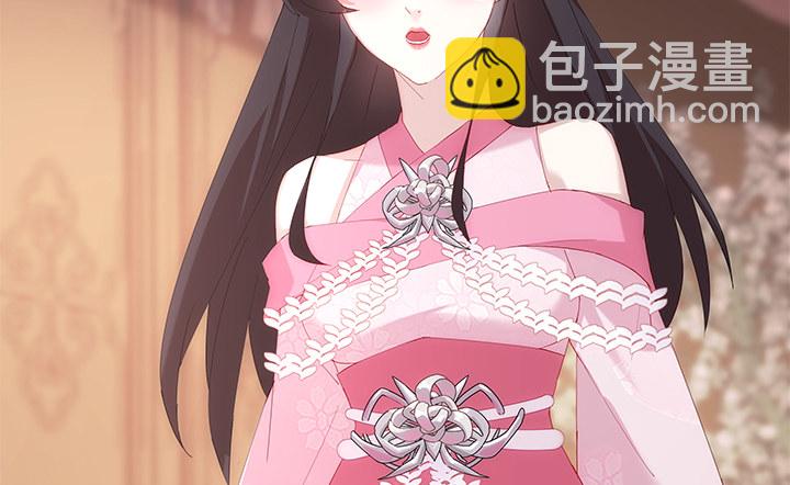 《夜族的秘密》16话 乖徒儿，再叫一声 第30页