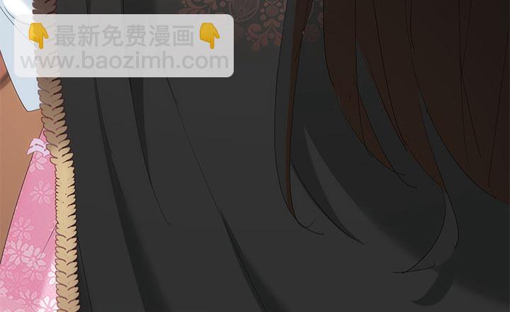 《夜族的秘密》16话 乖徒儿，再叫一声 第36页