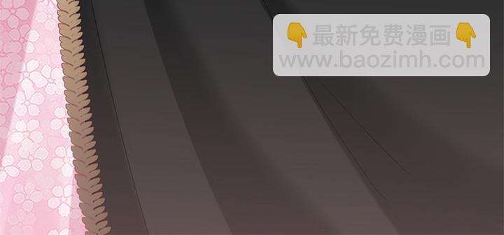 《夜族的秘密》16话 乖徒儿，再叫一声 第37页