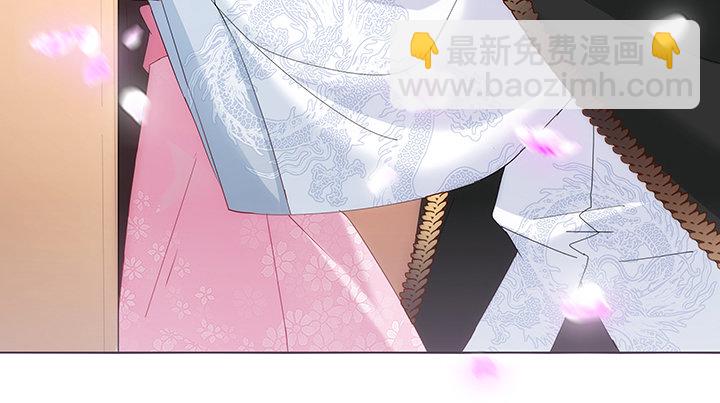 《夜族的秘密》16话 乖徒儿，再叫一声 第40页