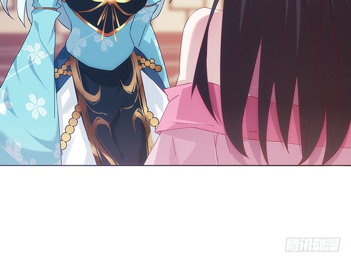 《夜族的秘密》16话 乖徒儿，再叫一声 第6页