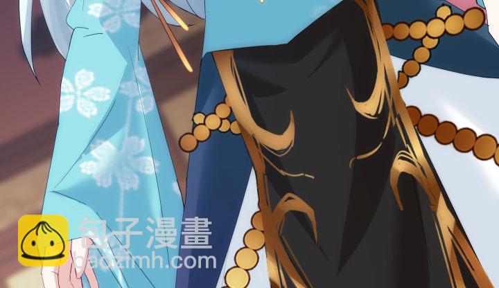 《夜族的秘密》15话 轮不到你管教我 第27页