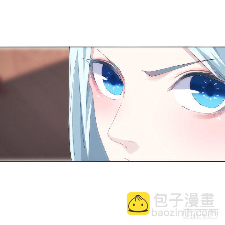 《夜族的秘密》15话 轮不到你管教我 第35页