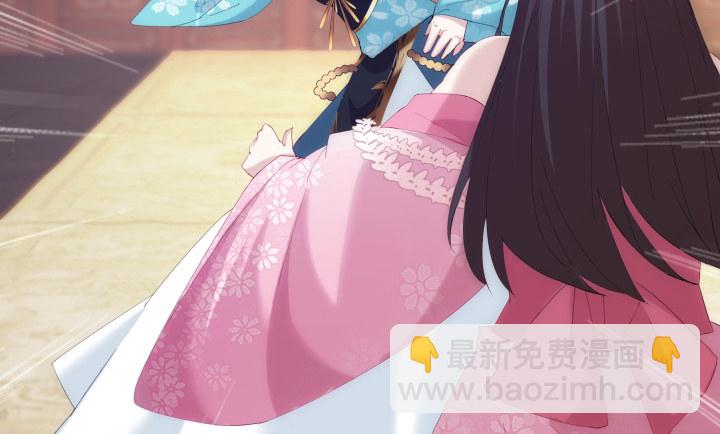 《夜族的秘密》15话 轮不到你管教我 第39页