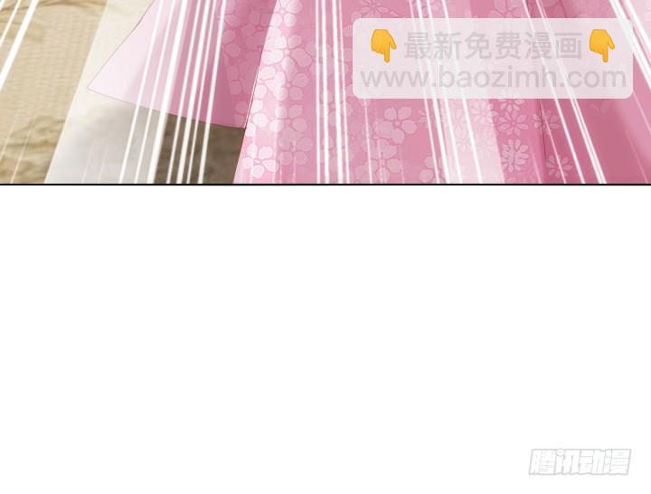 《夜族的秘密》15话 轮不到你管教我 第41页