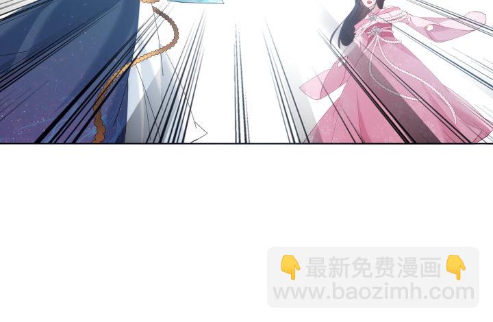 《夜族的秘密》15话 轮不到你管教我 第46页